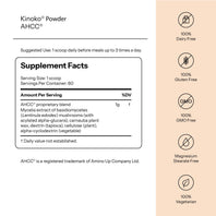 AHCC® - Kinoko® Powder